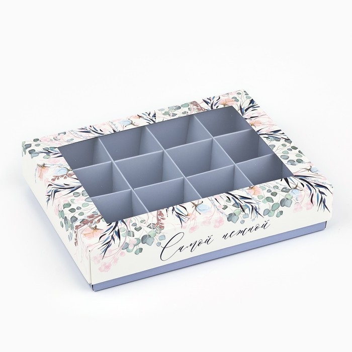Коробка складная под 12 конфет &laquo;Самой нежной&raquo;, 14,4 х 18,4 х 3,8 см