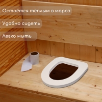 Сиденье для уличного туалета, 38 &times; 44 см, Стандарт, пенополистирол