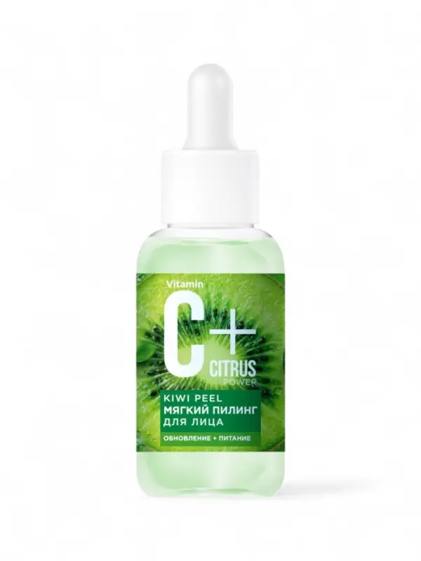 Пилинг для лица С+Citrus мягкий, 30 мл