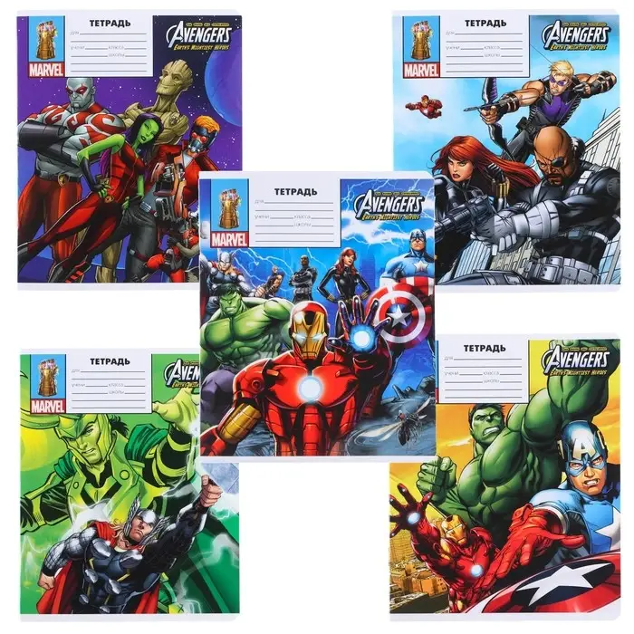 Тетрадь в линейку 18 листов, 5 видов МИКС, обложка мелованный картон, &laquo;Мстители&raquo;