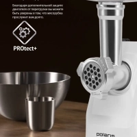 Мясорубка электрическая PMG 1852 RUS