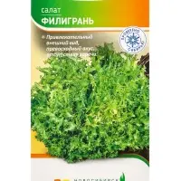Семена Салат "Филигрань" 20 шт