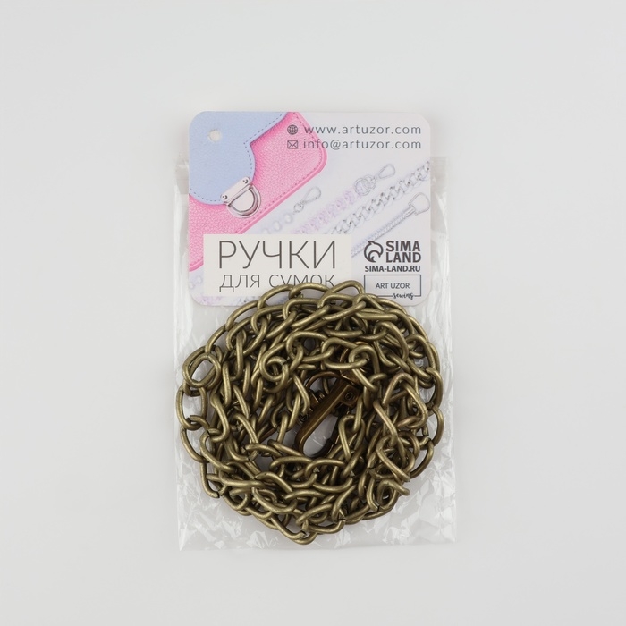 Цепочка для сумки, с карабинами, железная, 9 &times; 14 мм, 120 см, цвет бронзовый