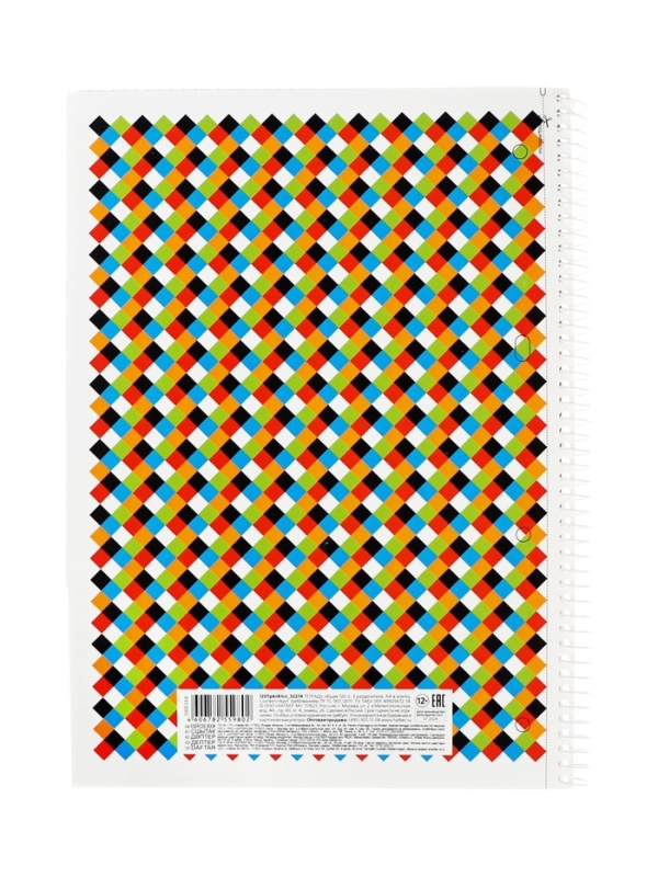 Тетрадь А4 120л кл на спирали "Тот самый кот", S-touch,многоур перф,3цв разд,офс 60-65г/м&sup2;