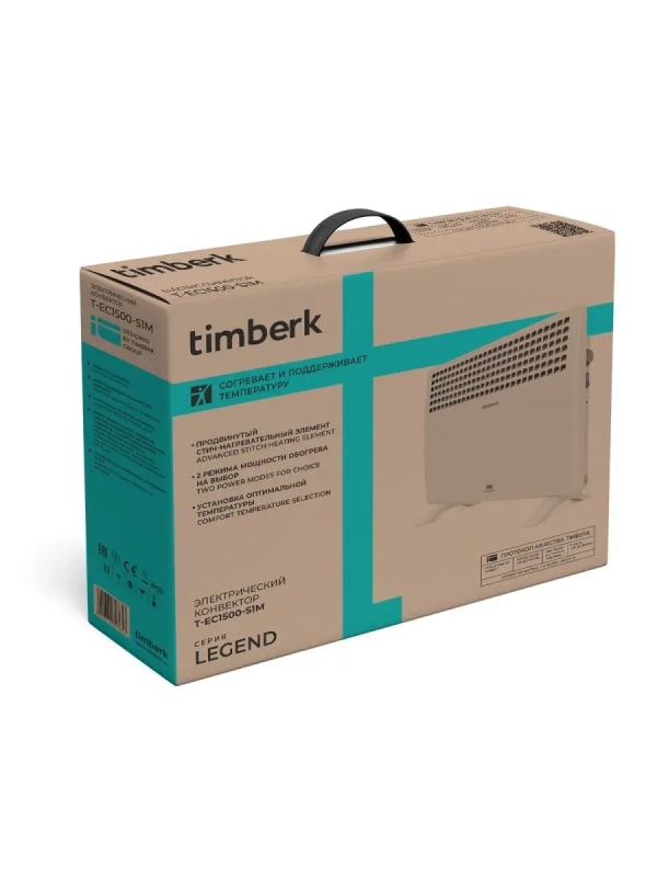 Обогреватель для дома Конвектор электрический 1500 Вт