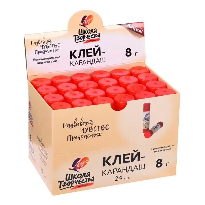 Клей-карандаш PVP 8 г Луч "Школа творчества"