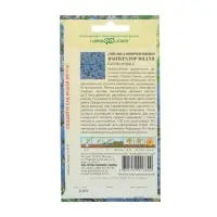 Семена цветов Лобелия "Император Вилли", ц/п,  О, 0.01 г