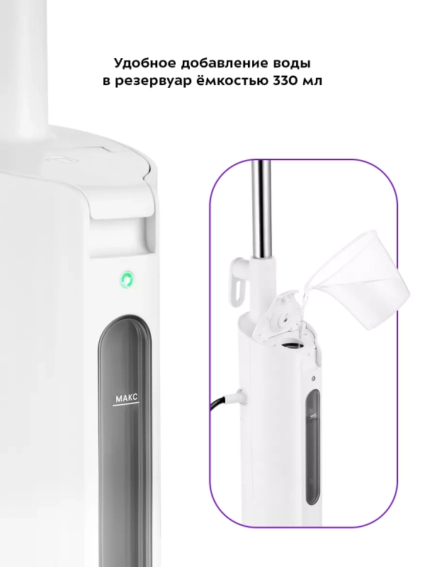 Паровая швабра с насадками КТ-1052 - 1300 Вт - 330 мл