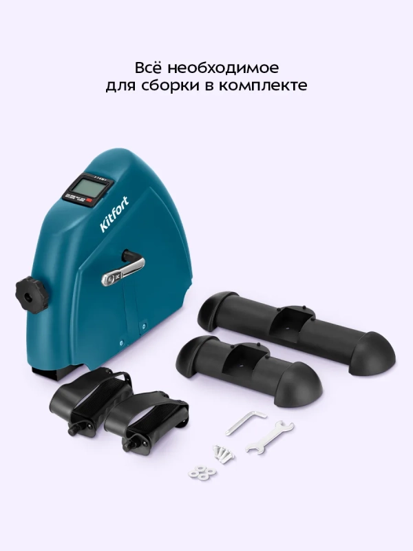 Велотренажер для дома КТ-6520