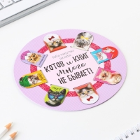 Закладки магнитные для книг, 8 шт &laquo;Котов и книг много не бывает&raquo;, 15 х 15 см