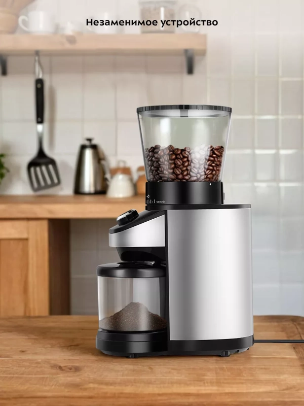 Кофемолка электрическая для кофе КТ-7369 - 160 Вт