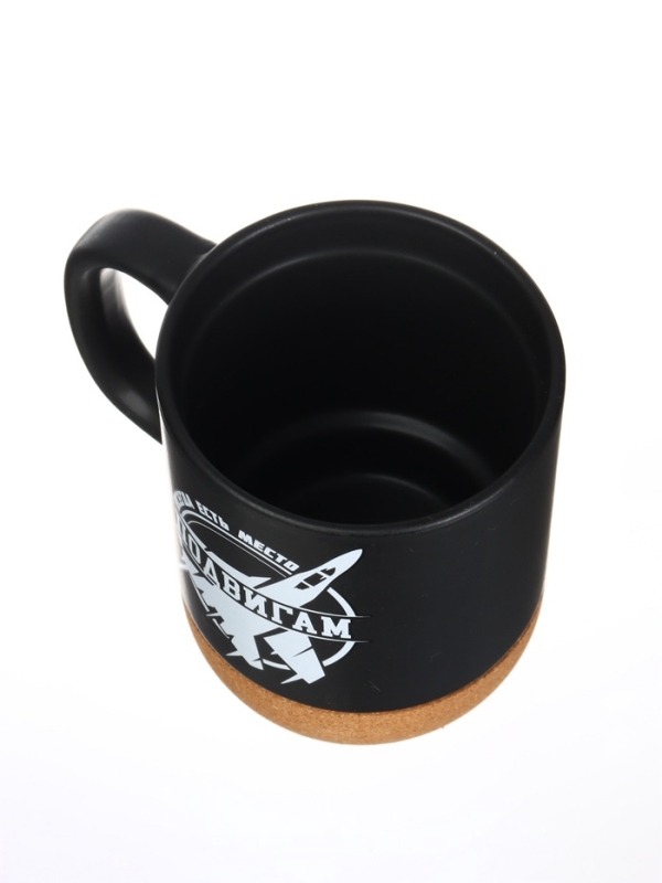 Кружка керамическая с пробковым дном Дорого внимание &laquo;Всегда есть место подвигам&raquo;, 400 мл