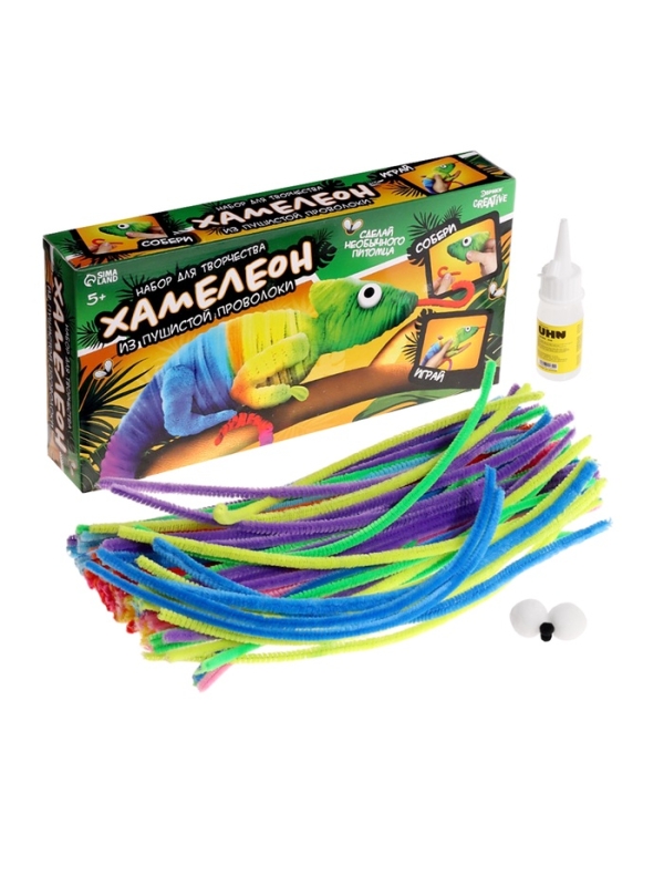 Эврики Набор для творчества Хамелеон из пушистой проволоки