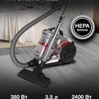 Пылесос HYV-C2950 2400Вт черный-красный модерация