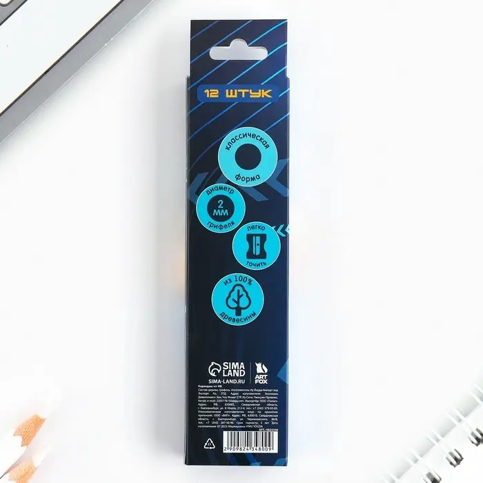 Карандаш простой чёрнографитный без ластика &laquo;Ты №1&raquo;