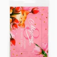 Магнит фоторамка &laquo;Лучший в мире день. 8 марта&raquo;, 10&times;14 см