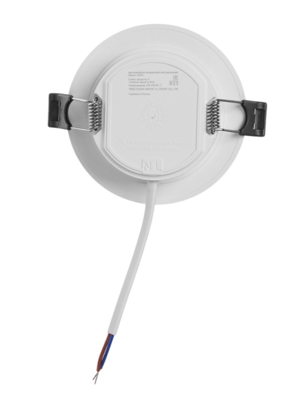 Светильник встраиваемый светодиодный "Даунлайт" 5Вт, 4000K, 475 Лм, 220В, 90x25 мм, круг