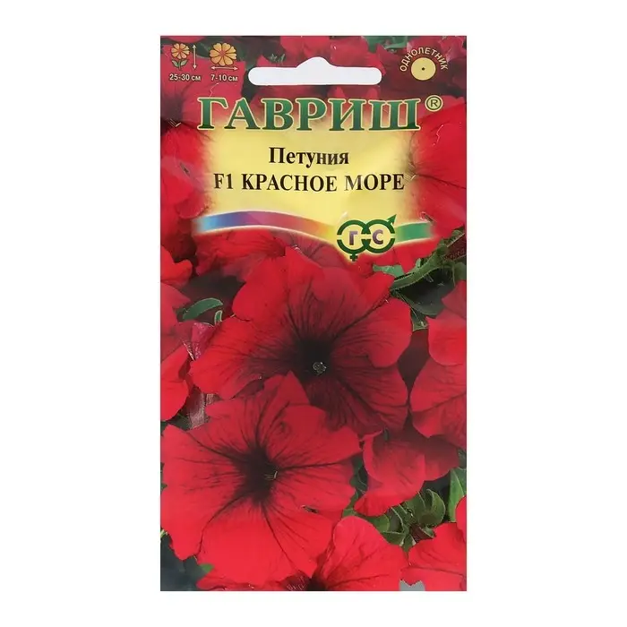 Семена цветов Петуния "Красное море" крупноцветковая, О, гранулы, пробирка, ц/п, 7 шт.