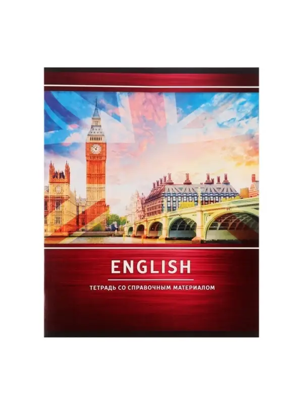 Тетрадь предметная 48 листов в клетку Calligrata, &laquo;Металл. Английский язык&raquo;, обложка мелованный картон, серые листы