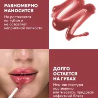 Масло-блеск для губ SEMILY CHERRY JELLY, 5 мл