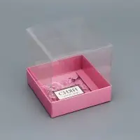 Коробка сборная с PVC крышкой, &laquo;Сияй от счастья&raquo;, 10&times;10&times;10 см