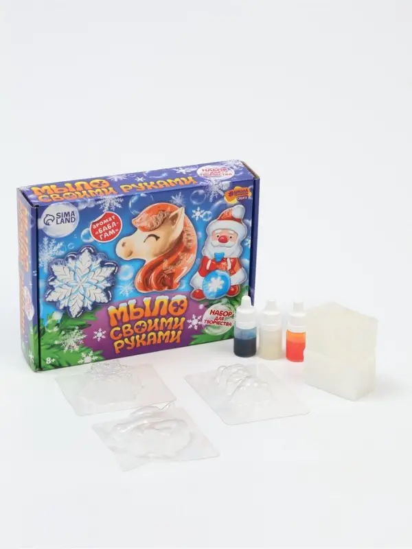Набор для творчества "Мыло своими руками "Новогодние чудеса "