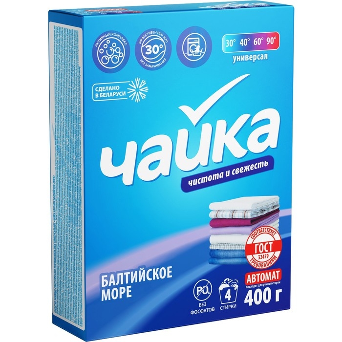 Порошок для стирки Чайка &laquo;Балтийское море&raquo;, автомат, 400 г