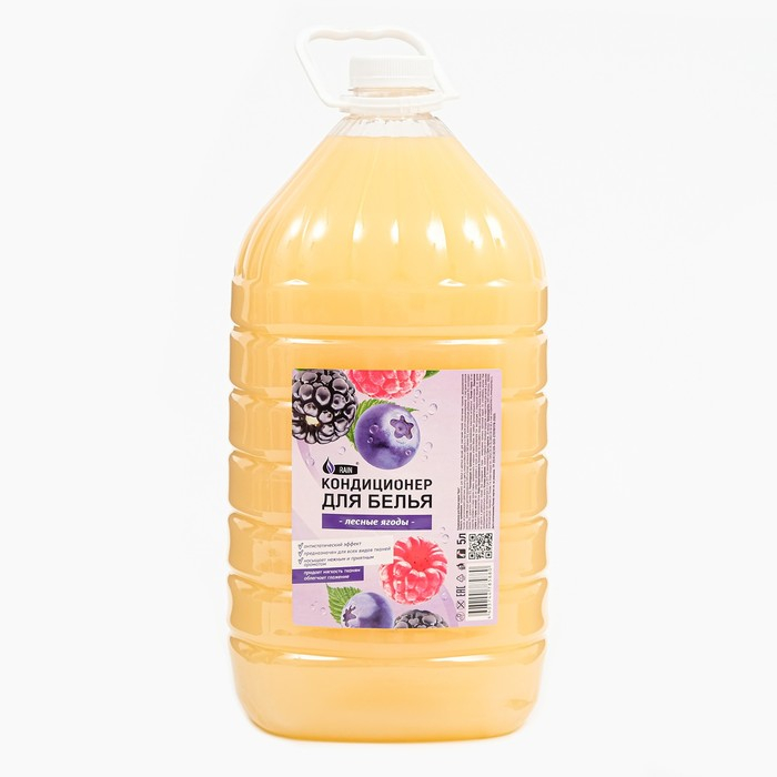 Кондиционер для белья Rain "Лесные ягоды", 5 л