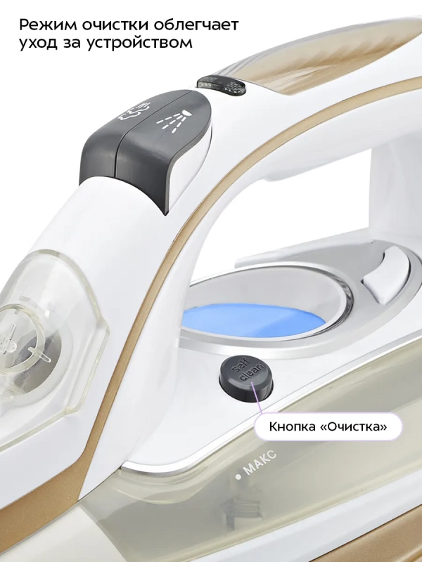 Утюг паровой с антипригарным покрытием КТ-2616 - 2200 Вт