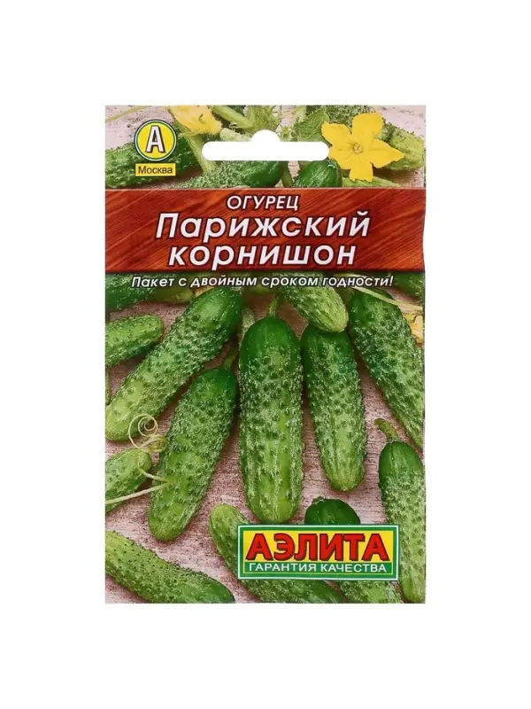 Семена Огурец "Парижский корнишон" "Лидер", раннеспелый, пчелоопыляемый, 20 шт,