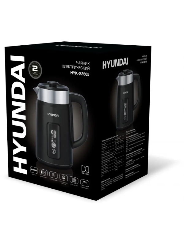 Чайник HYK-S3505 1,5л 2200Вт черный (металл)
