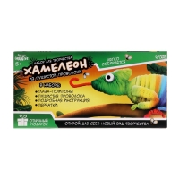 Эврики Набор для творчества Хамелеон из пушистой проволоки