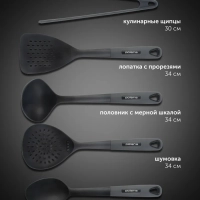 Кухонная утварь набор из 5 предметов Kontur 5N