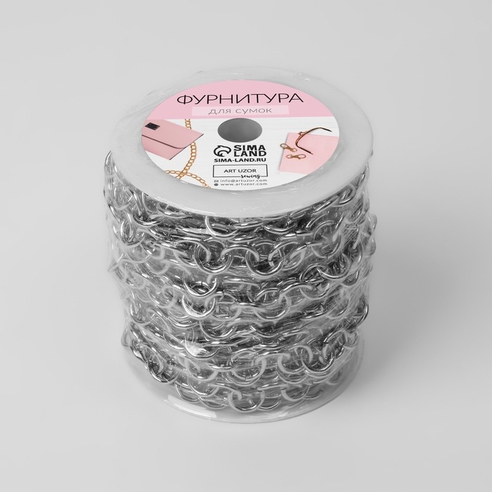 Цепочка для сумки, металлическая, d = 12 мм, 10 &plusmn; 0,5 м, цвет серебряный