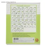 Тетрадь 12 листов в косую линейку "Лохматики", обложка мелованный картон, блок офсет, МИКС