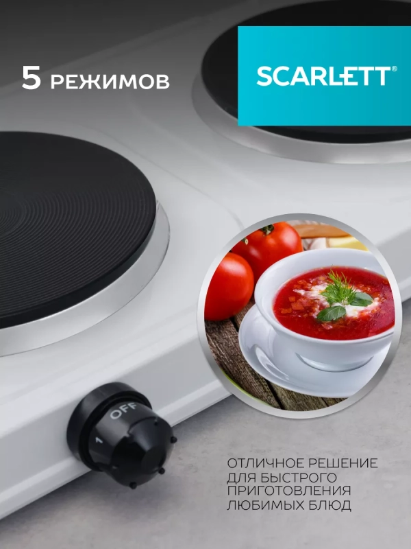 Электроплитка настольная