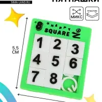 Головоломка - пятнашки &laquo;Цифры&raquo;, МИКС
