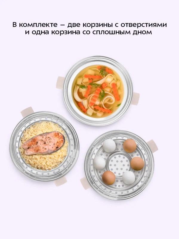 Пароварка 2 в 1 электрическая КТ-9928 - 1200 Вт