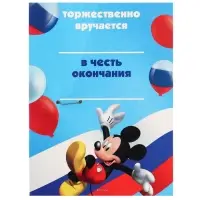 Колокольчик на выпускной &laquo;Выпускник детского сада&raquo;, 2.6 см, Микки Маус