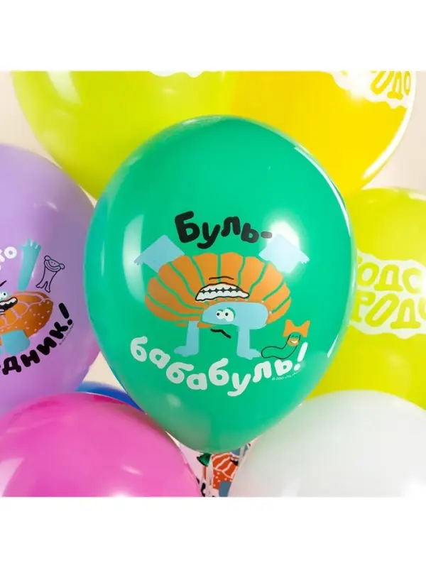 Воздушные шары латексные 12" &laquo;Бодо Бородо, С Днем Рождения&raquo;, 25 шт., МИКС
