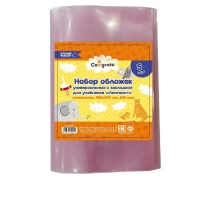 Набор обложек ПЭ 5 штук, 280 x 500 мм, 200 мкм, для учебников, универсальная, с закладкой, МИКС