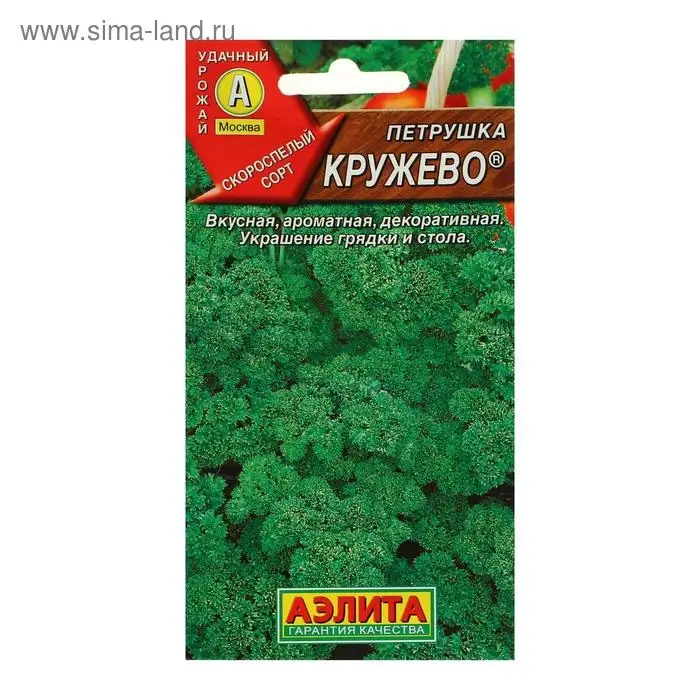 Семена Петрушка кудрявая "Кружево", 2 г