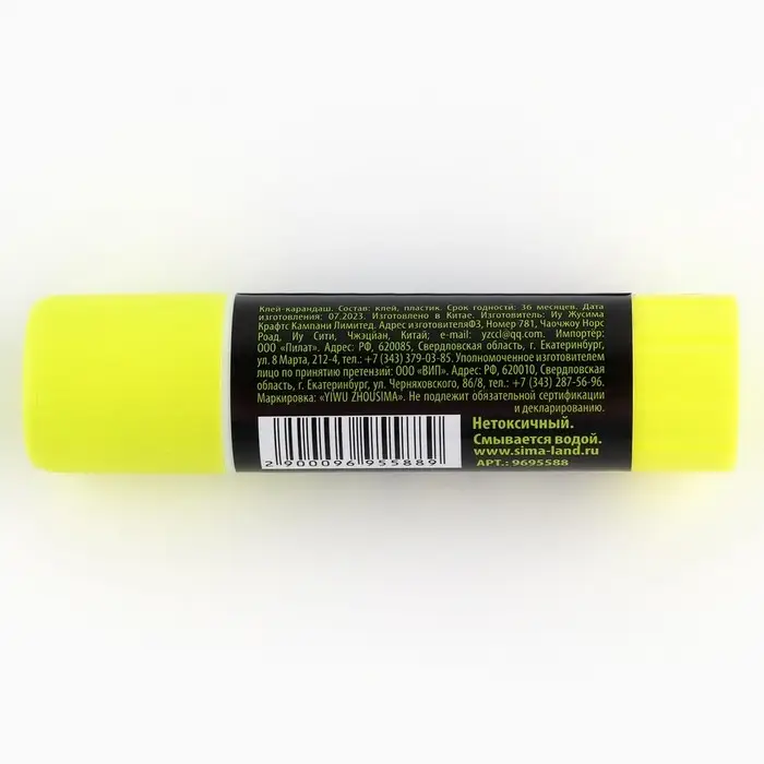 Клей-карандаш PROвыбор, 15 г. &laquo;Черный неон&raquo;