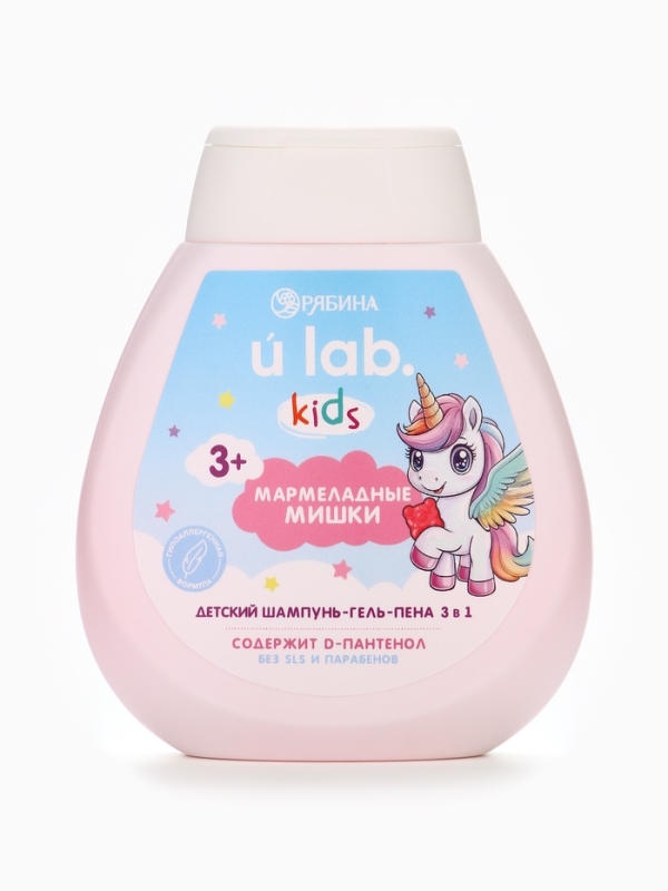 Детский шампунь-гель-пена 3в1  "Единороги", 250 мл, аромат мармеладные мишки