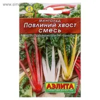 Семена Мангольд "Павлиний хвост" "Лидер", смесь, 1 г   ,