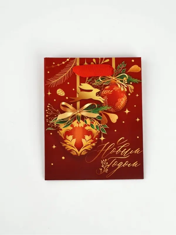 Набор пакетов ламинированных &laquo;Чудесного праздника!&raquo;