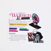 Настольная игра для тигриц "Women момэнт"
