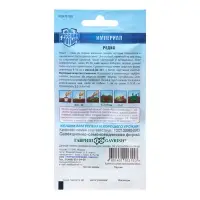 Семена Редис "Империал", ц/п, 2 г  Н20