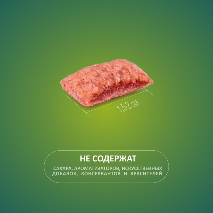 Подушечки глазированные TitBit "Золотая коллекция" для собак, с начинкой из телятины, 100 г