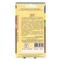 Семена Свекла "Игл F1" столовая, ц/п, 1 г